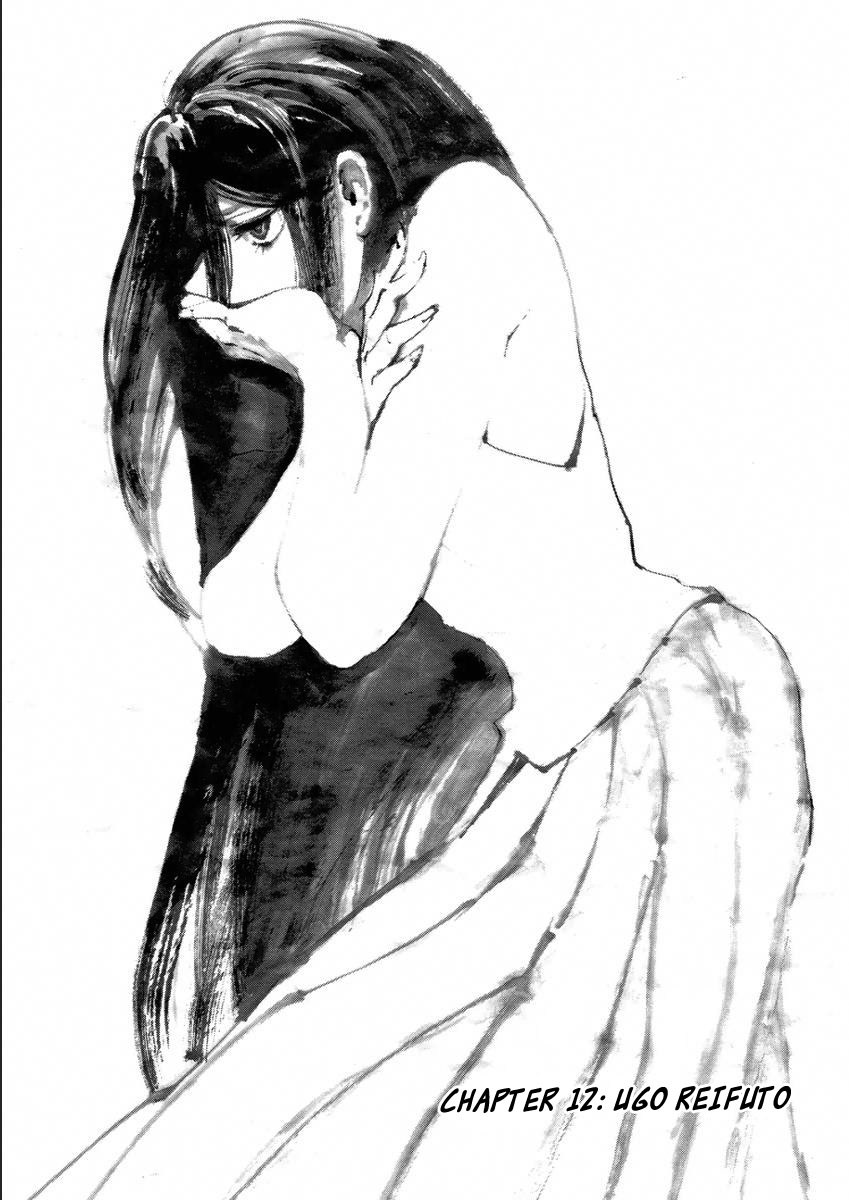 Kasane (MATSUURA Daruma) Vol.2 Ch.12