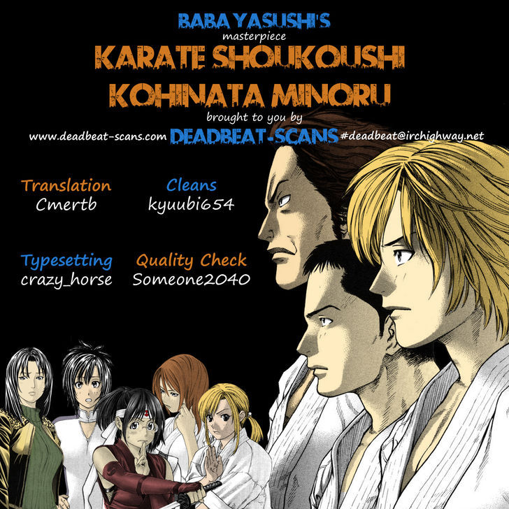Karate Shoukoushi Kohinata Minoru 307
