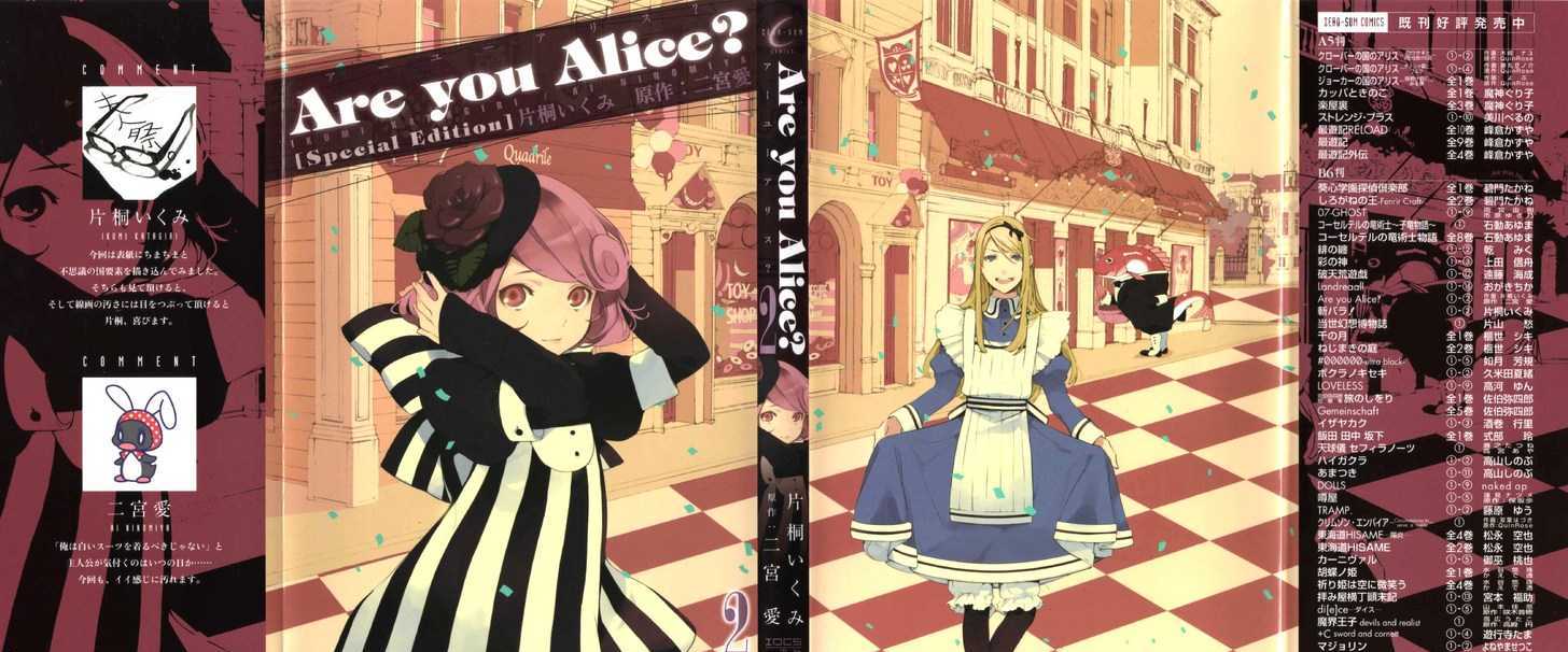 Are You Alice? 16.5