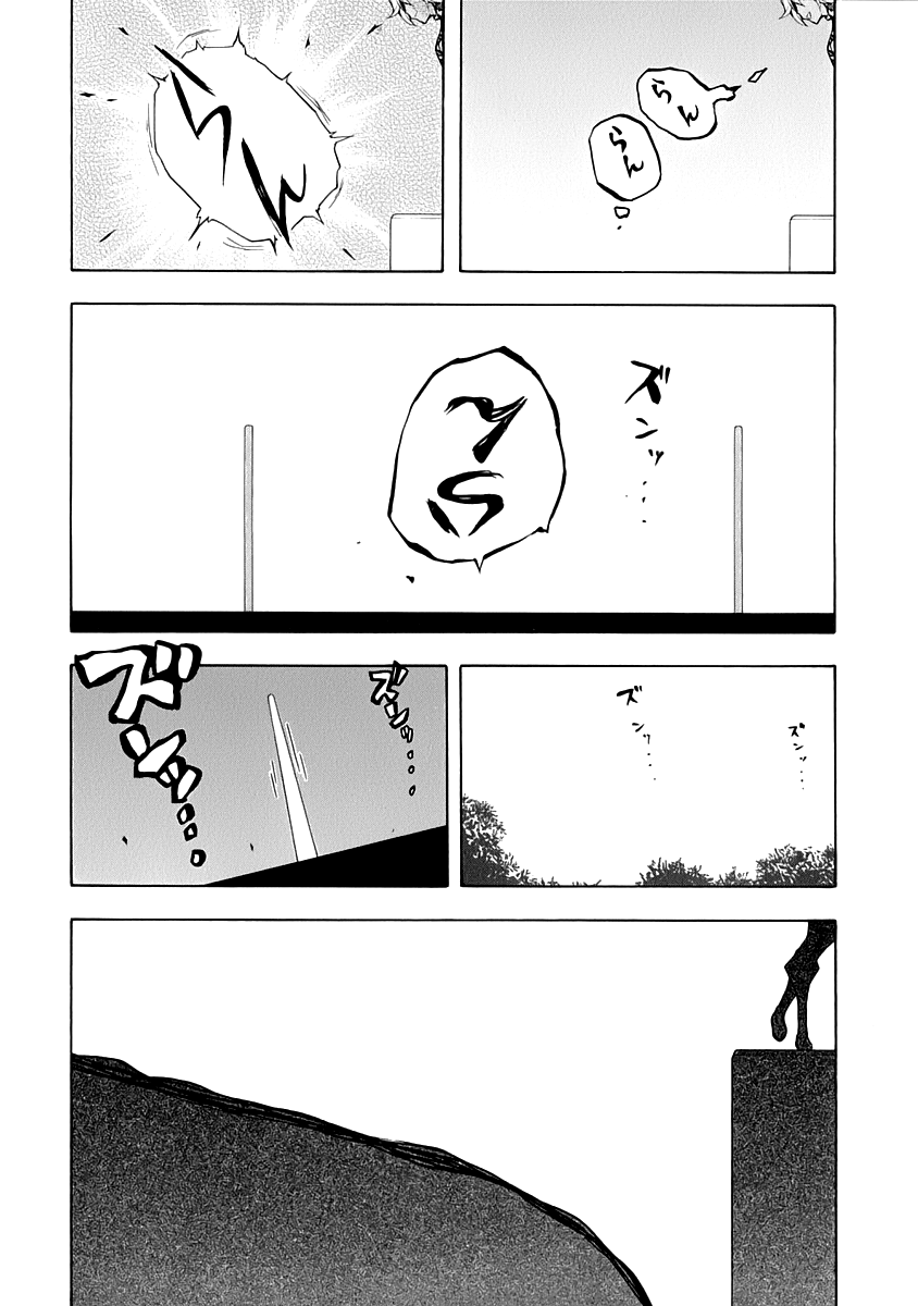 Yozakura Quartet Vol.15 Ch.85