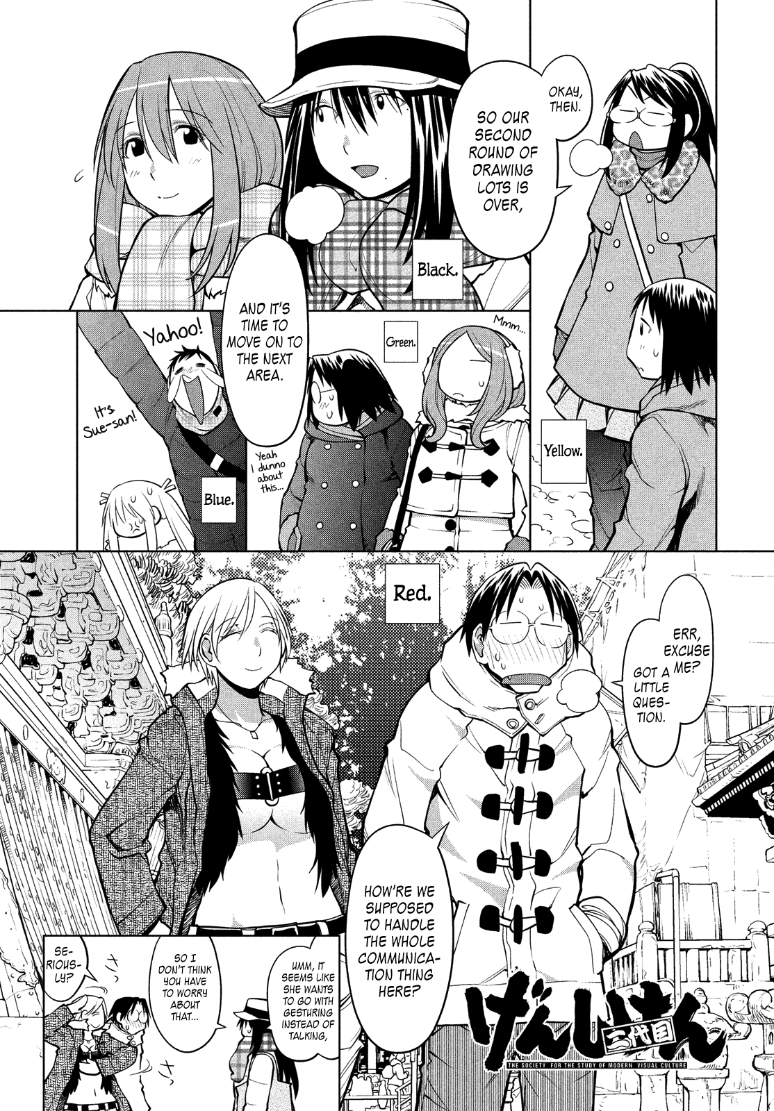 Genshiken Nidaime - The Society for the Study of Modern Visual Culture II Vol.19 Ch.114