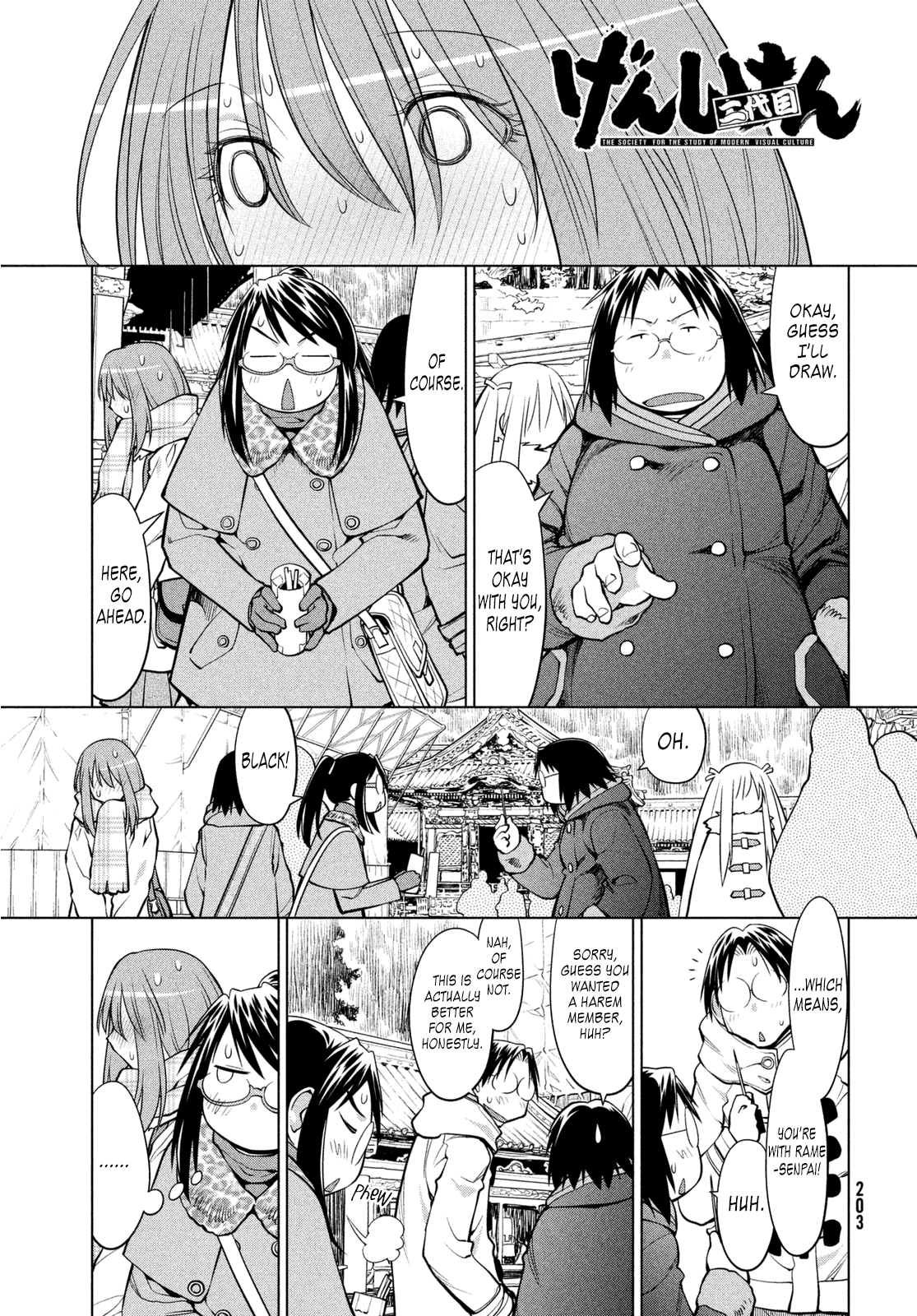 Genshiken Nidaime - The Society for the Study of Modern Visual Culture II Vol.19 Ch.116
