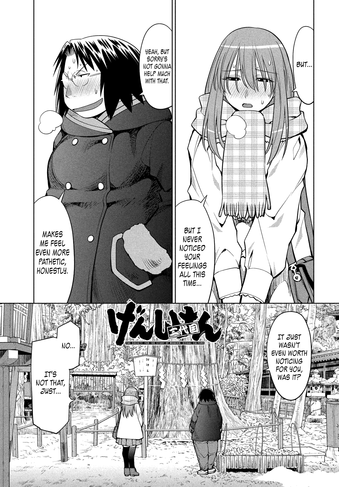 Genshiken Nidaime - The Society for the Study of Modern Visual Culture II Vol.20 Ch.117