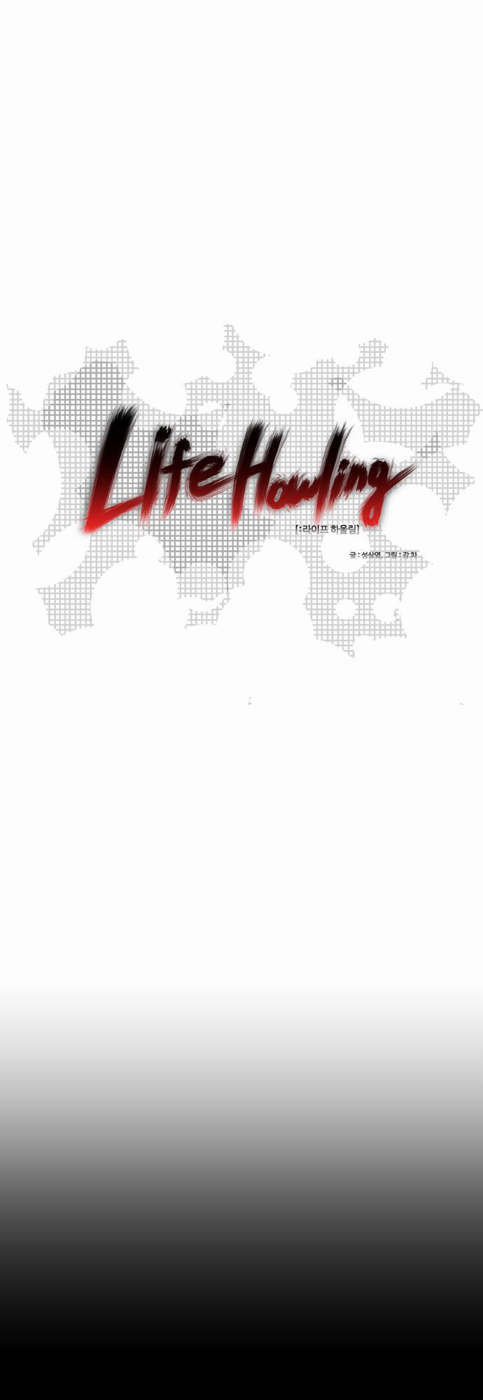Life Howling 3