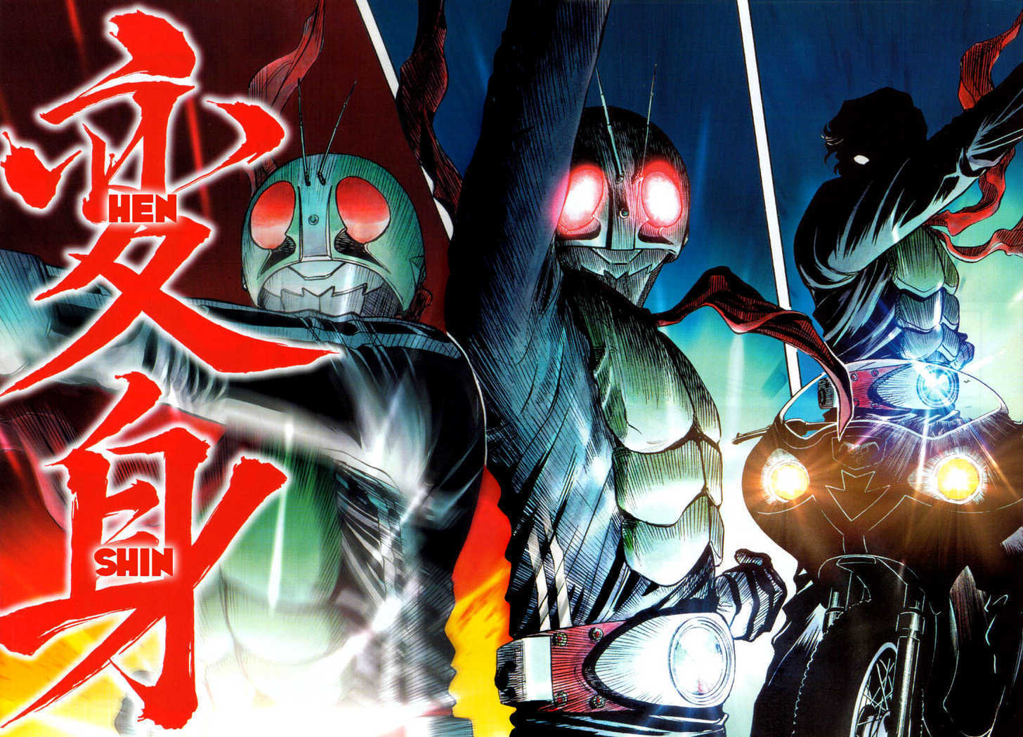 Kamen Rider Spirits 1