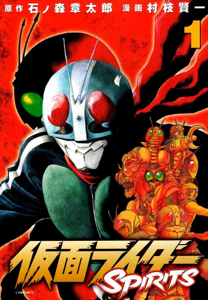 Kamen Rider Spirits 1