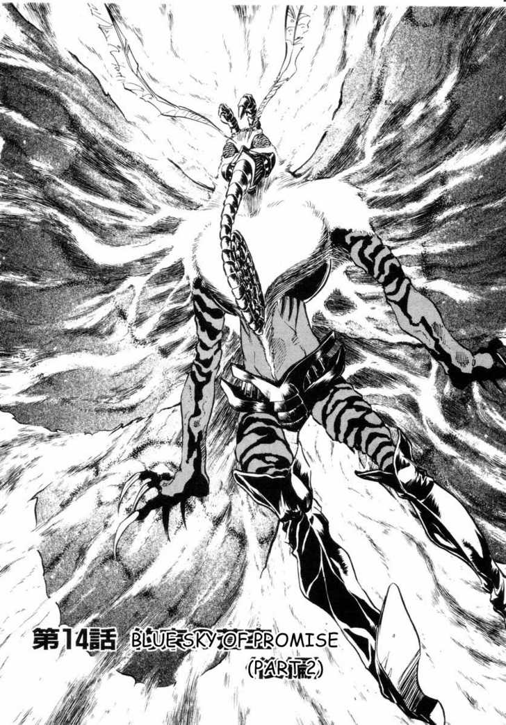 Kamen Rider Spirits 14