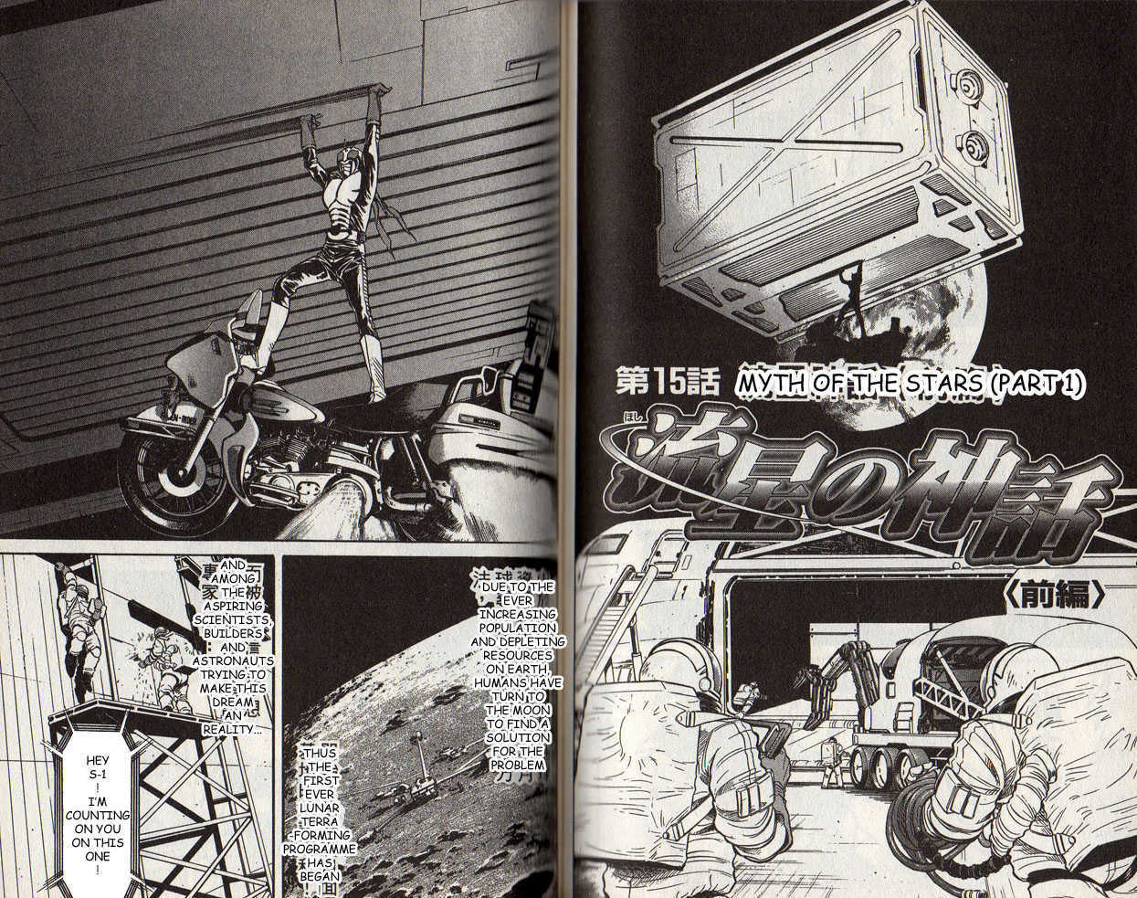 Kamen Rider Spirits 15