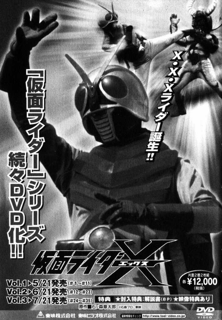 Kamen Rider Spirits 23