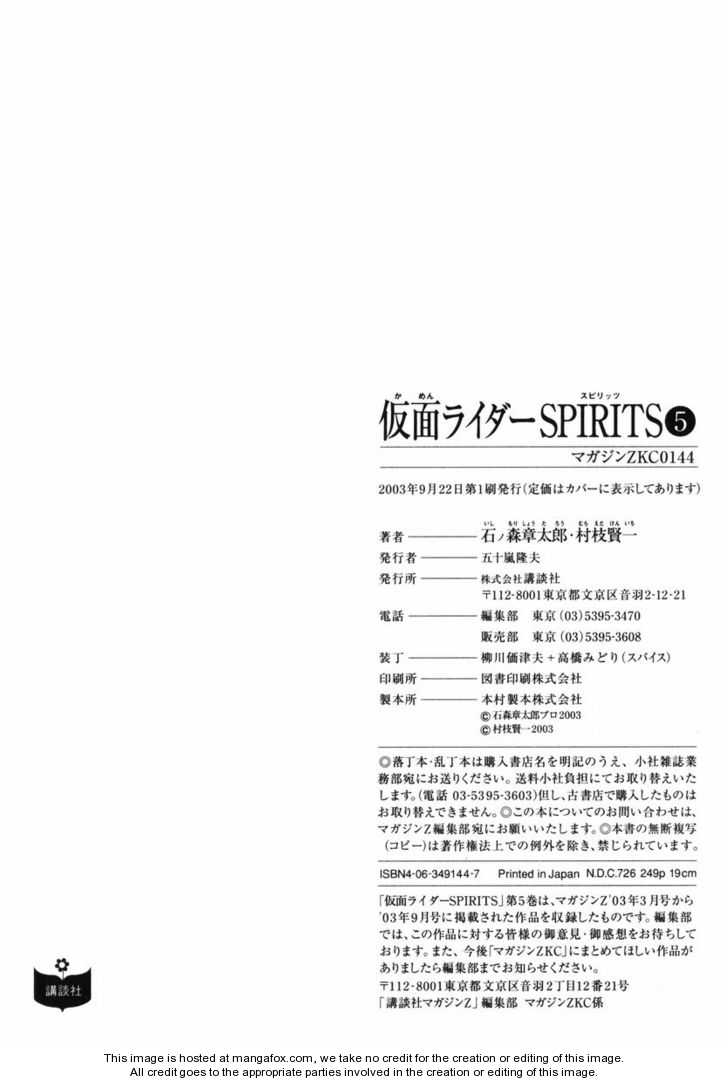 Kamen Rider Spirits 30