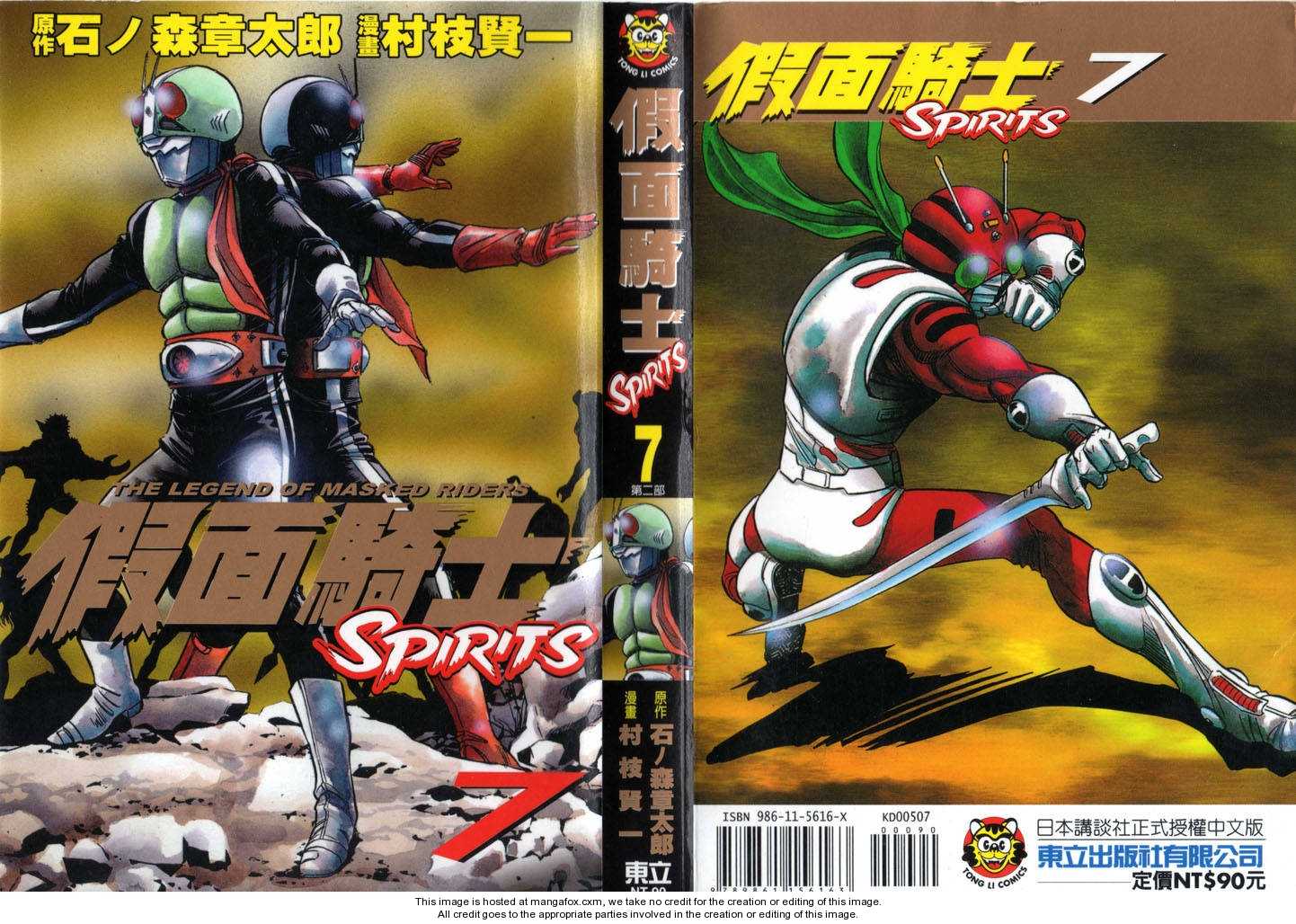 Kamen Rider Spirits 39