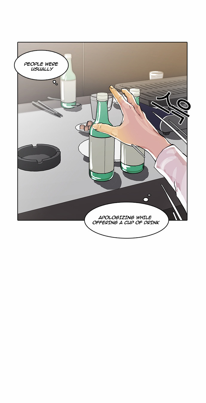 Lookism Ch.12