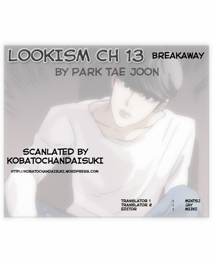 Lookism Ch.13