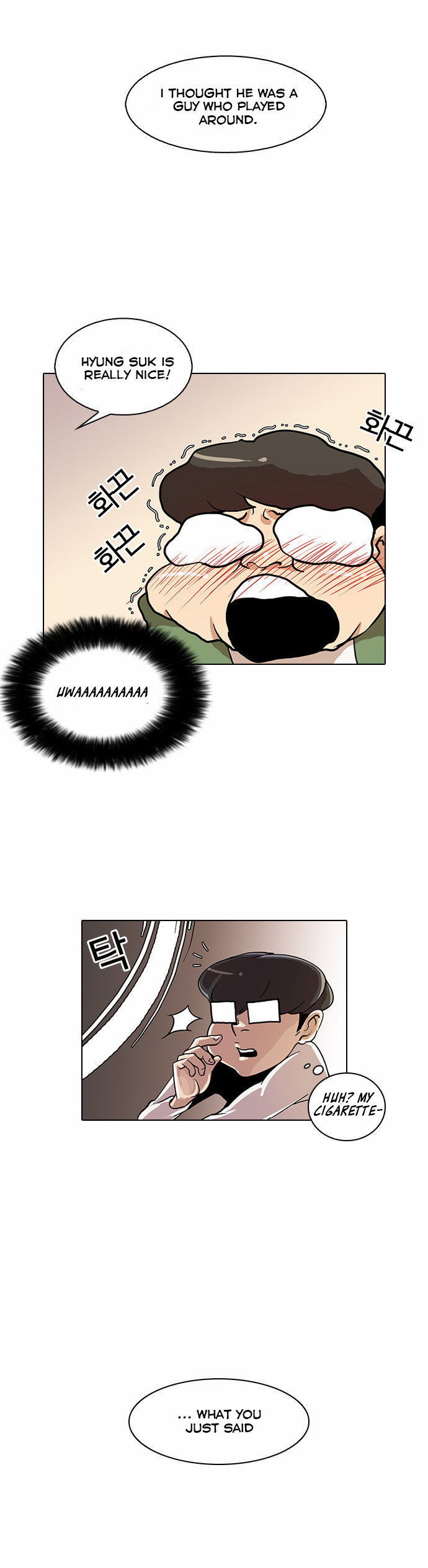 Lookism Ch.23
