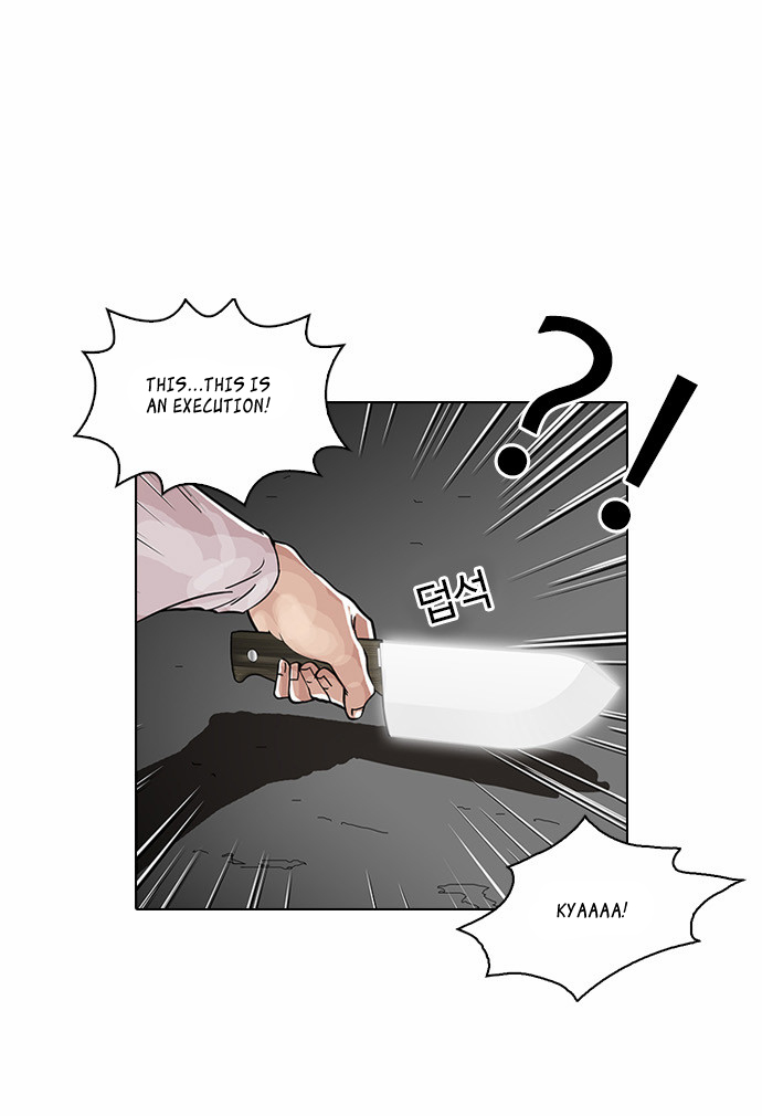 Lookism Ch.32
