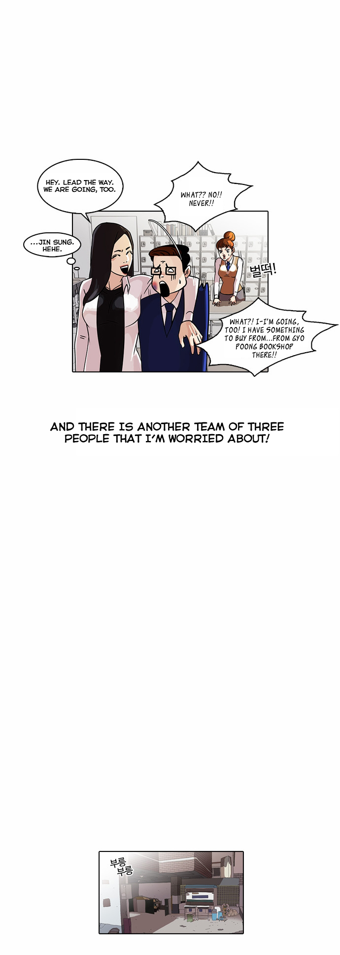 Lookism Ch.35