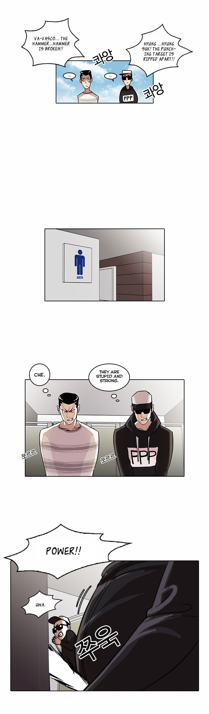 Lookism Ch.41