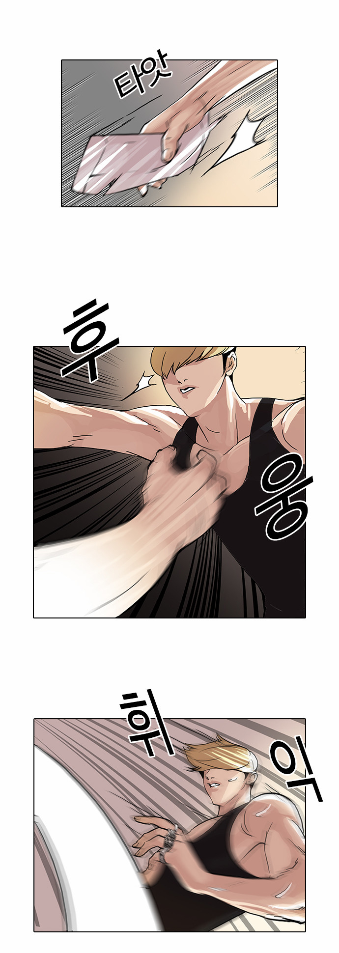 Lookism Ch.49