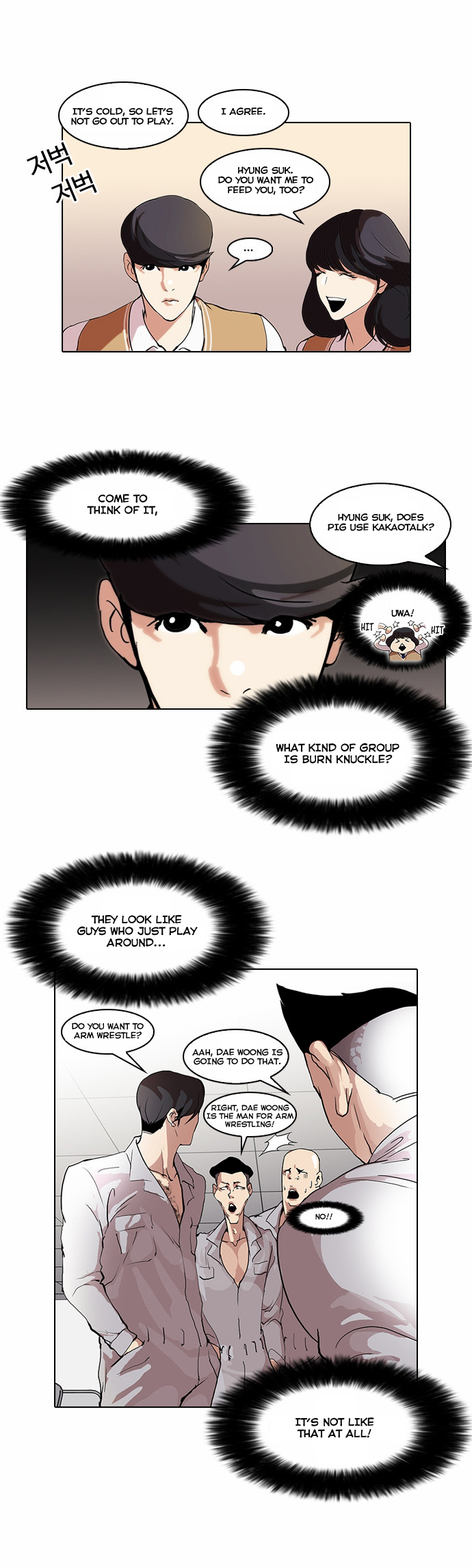 Lookism Ch.51