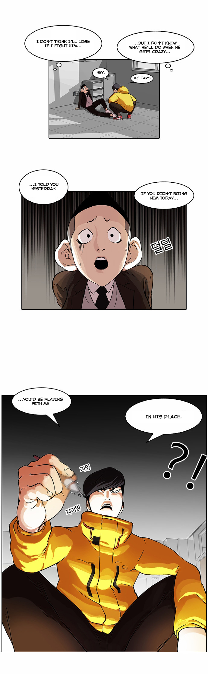 Lookism Ch.54