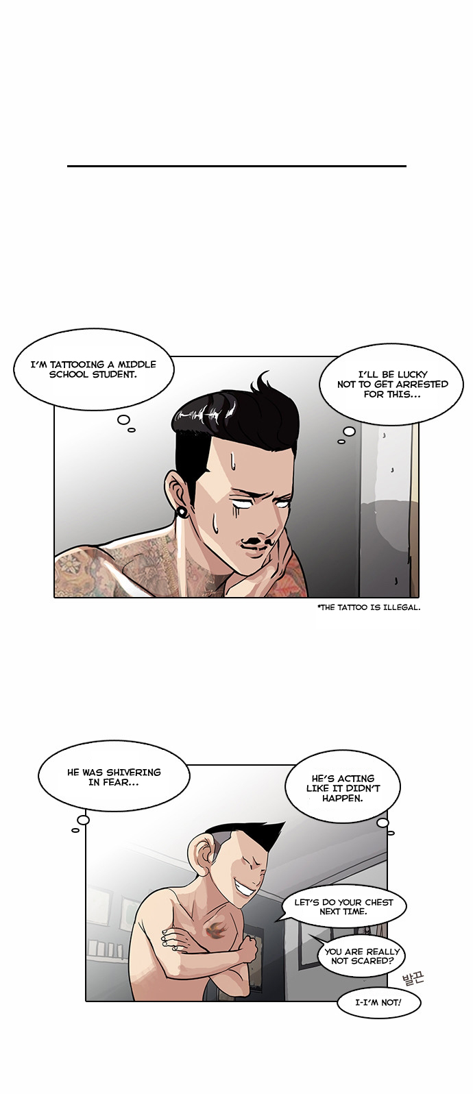 Lookism Ch.56