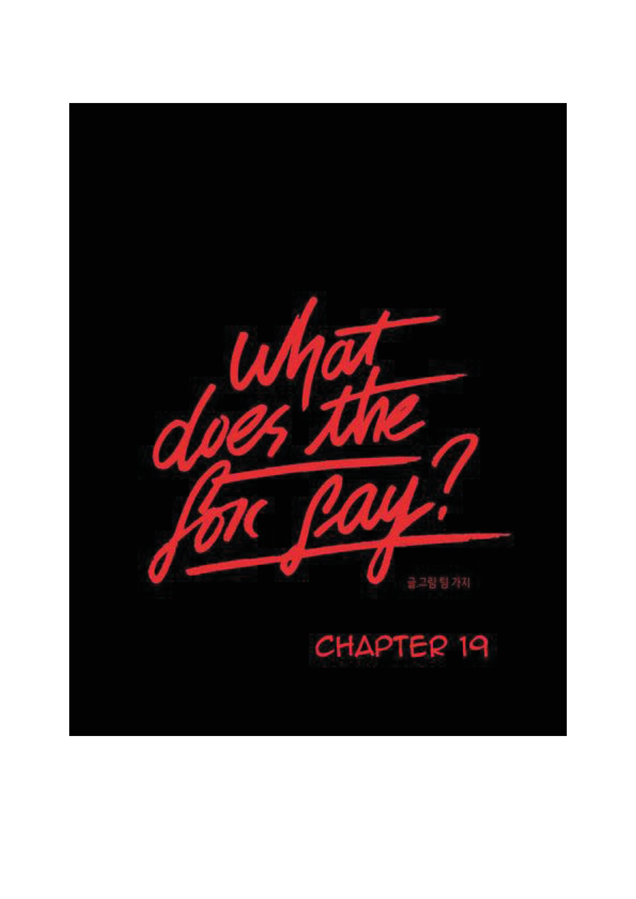 What does the fox say? Ch.19