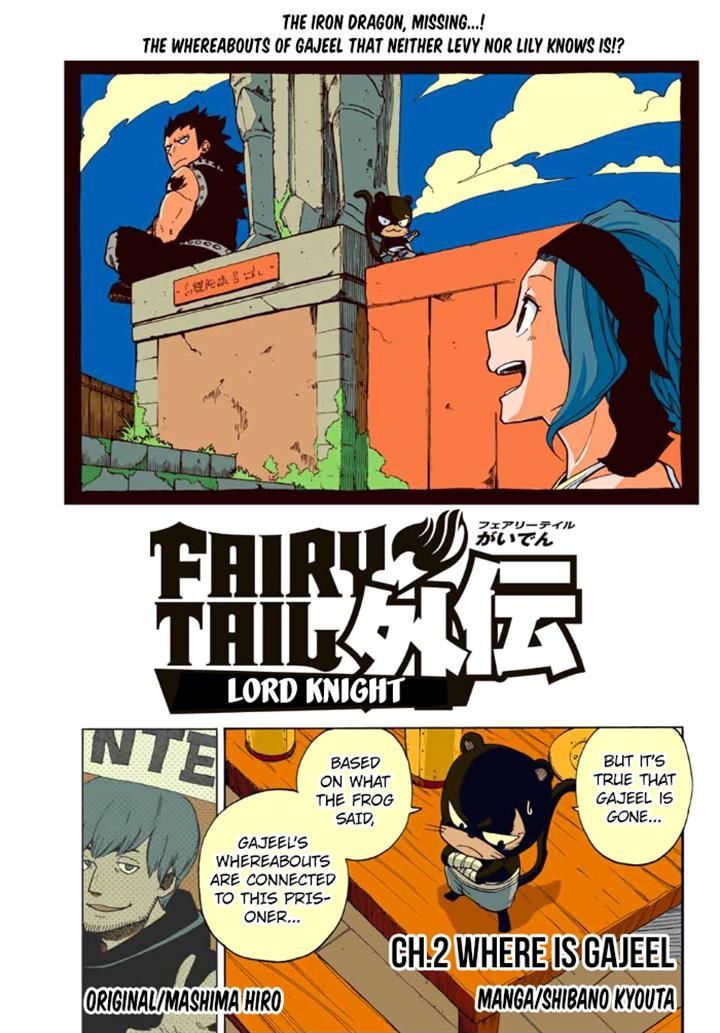Fairy Tail Gaiden - Road Knight 2