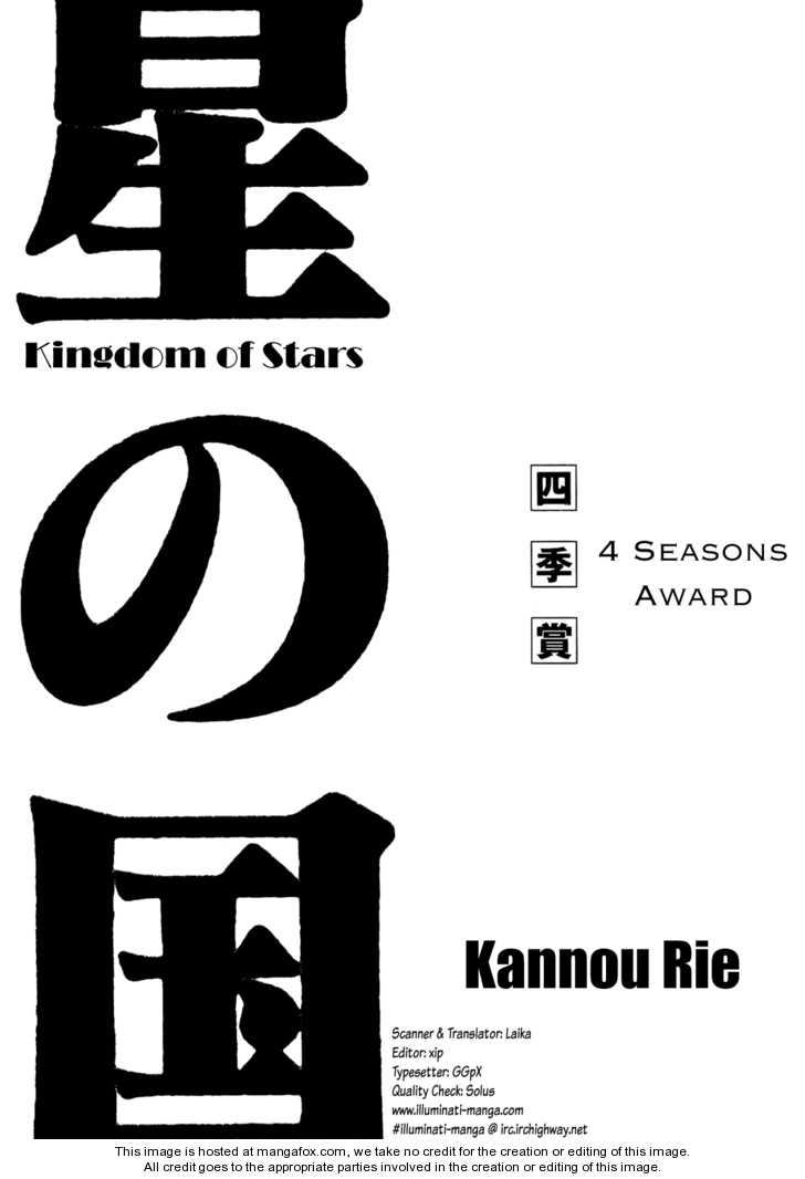 Kingdom of Stars 1