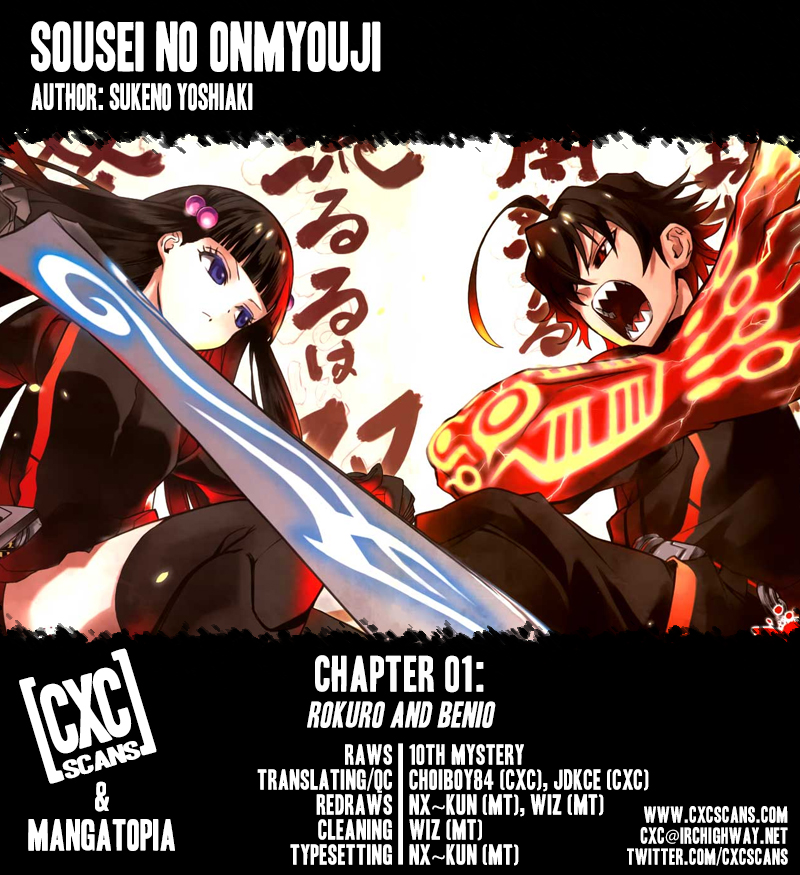 Twin Star Exorcists Ch.1