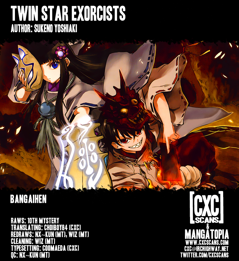 Twin Star Exorcists Ch.4.5