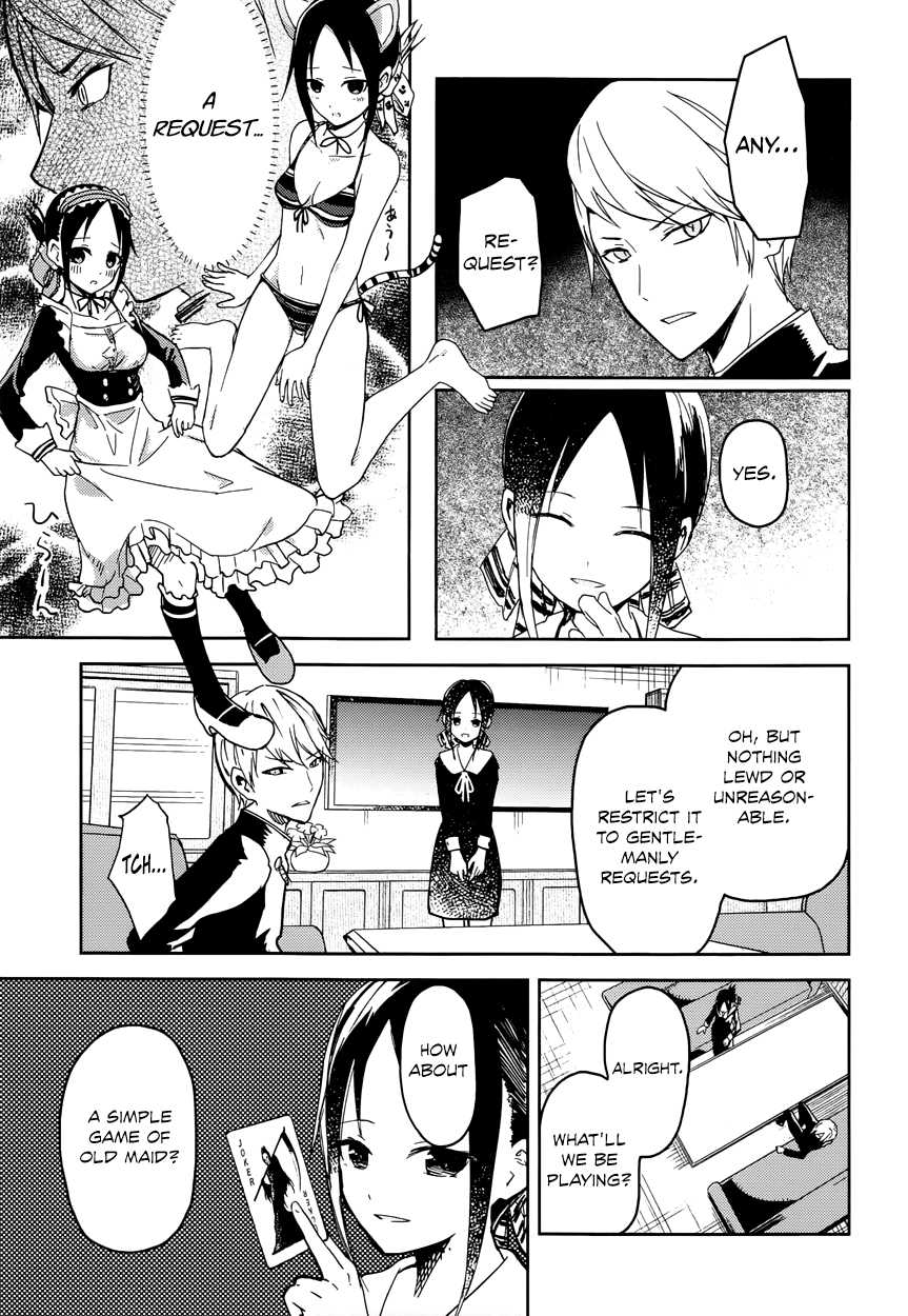 Kaguya Wants to be Confessed To: The Geniuses' War of Love and Brains Vol.1 Ch.2