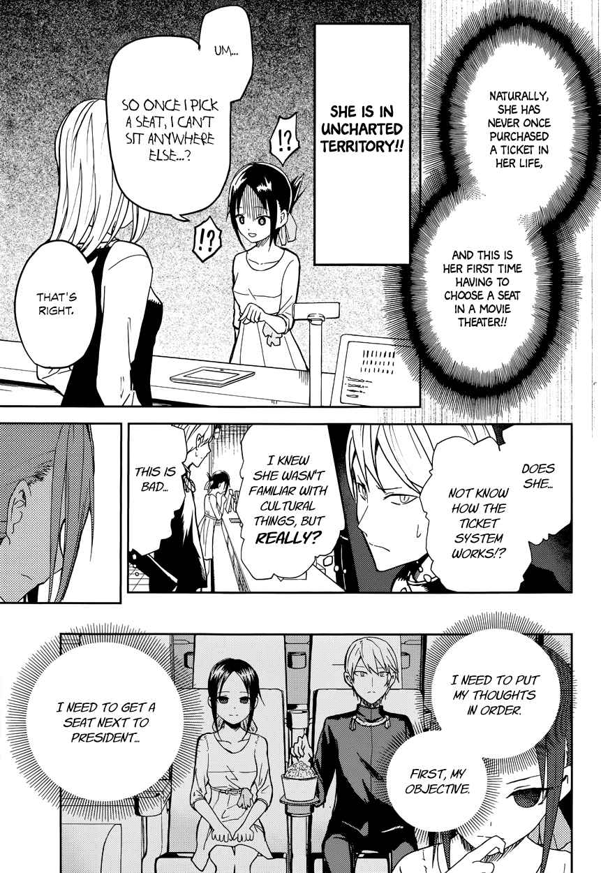 Kaguya Wants to be Confessed To: The Geniuses' War of Love and Brains Vol.1 Ch.3