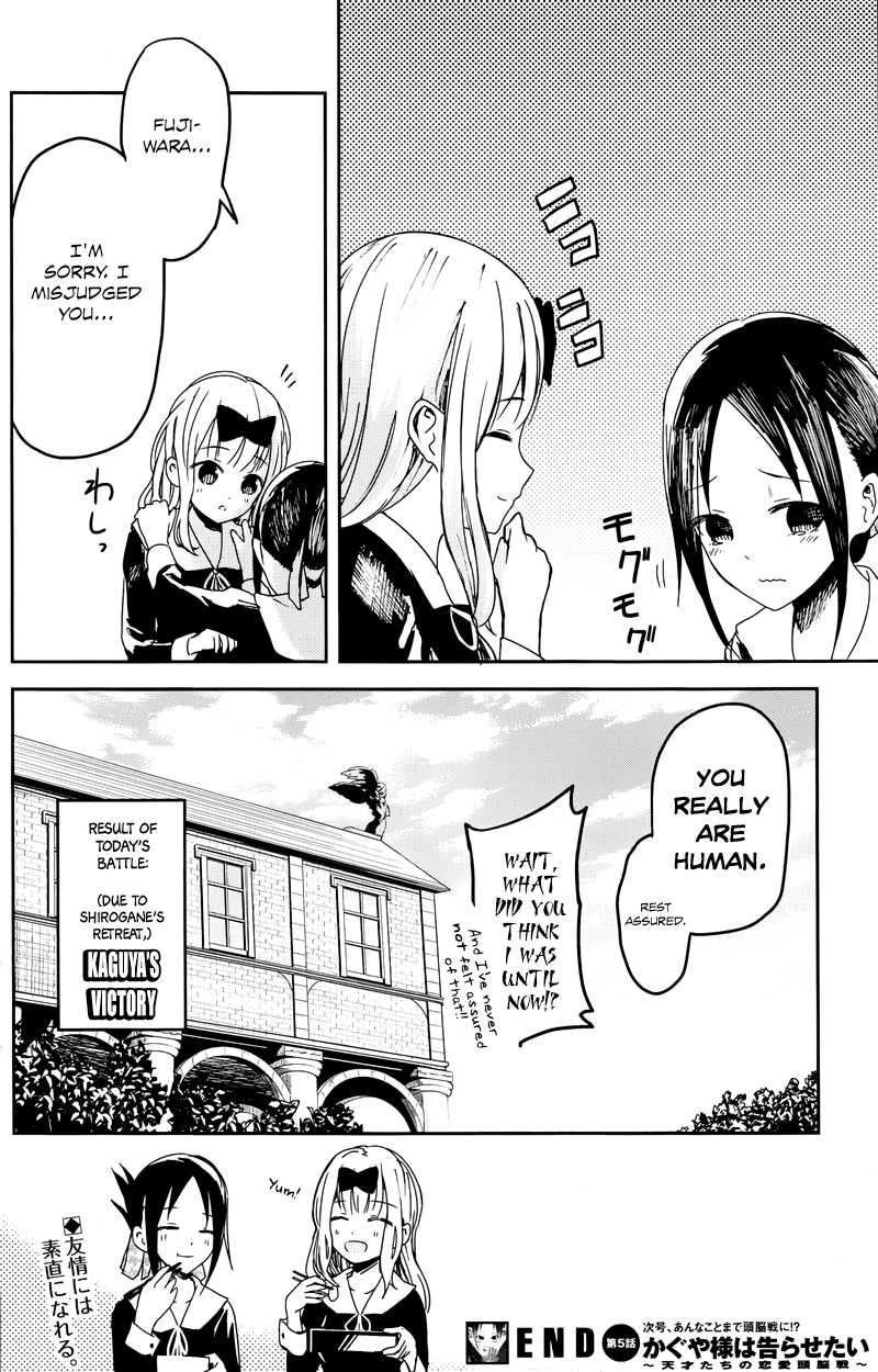 Kaguya Wants to be Confessed To: The Geniuses' War of Love and Brains Vol.1 Ch.5