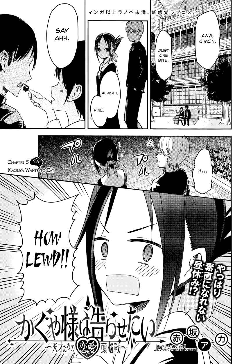 Kaguya Wants to be Confessed To: The Geniuses' War of Love and Brains Vol.1 Ch.5