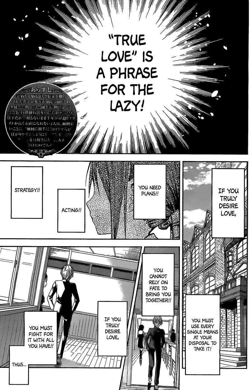 Kaguya Wants to be Confessed To: The Geniuses' War of Love and Brains Vol.1 Ch.5.5