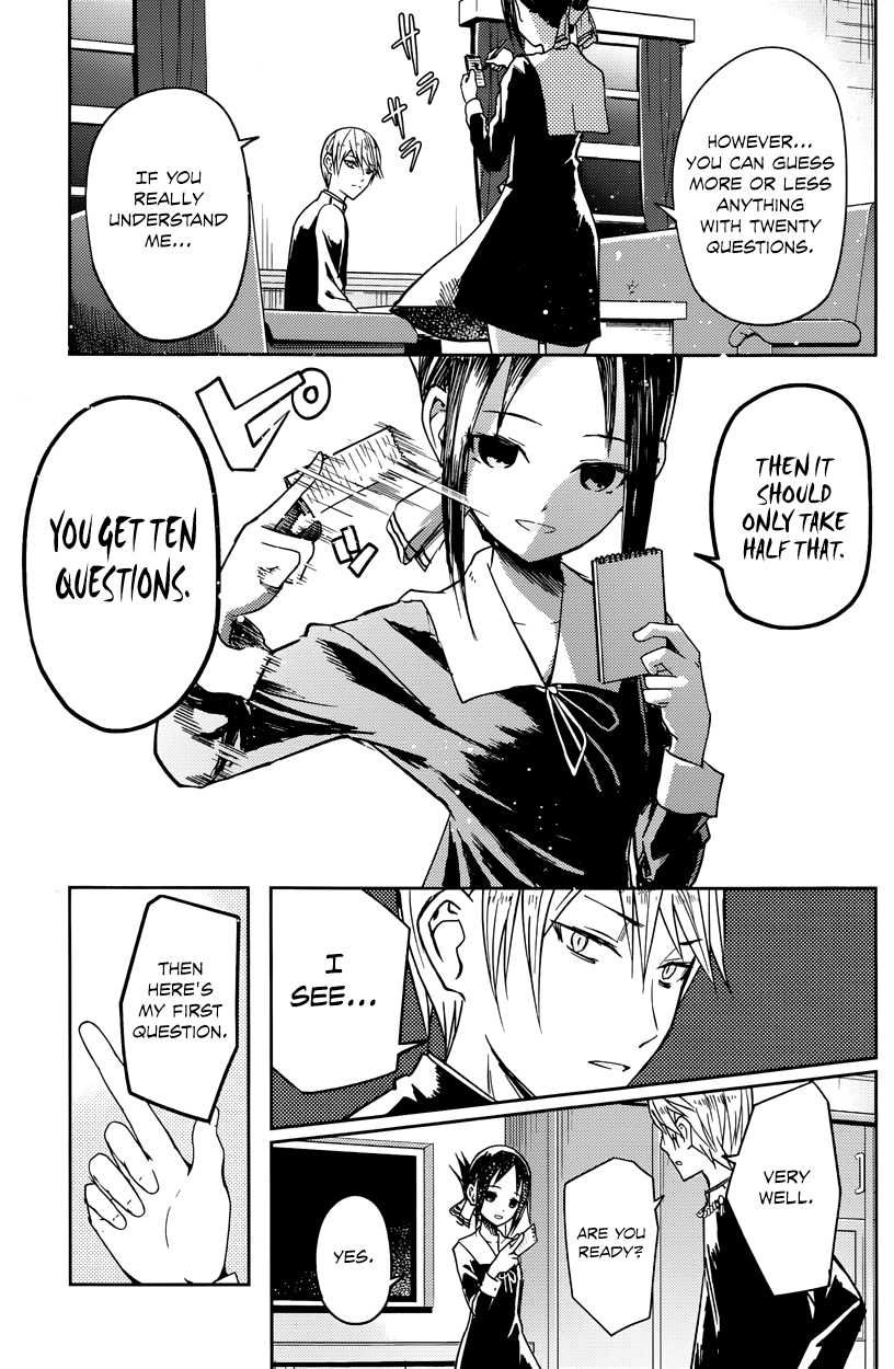 Kaguya Wants to be Confessed To: The Geniuses' War of Love and Brains Vol.1 Ch.8