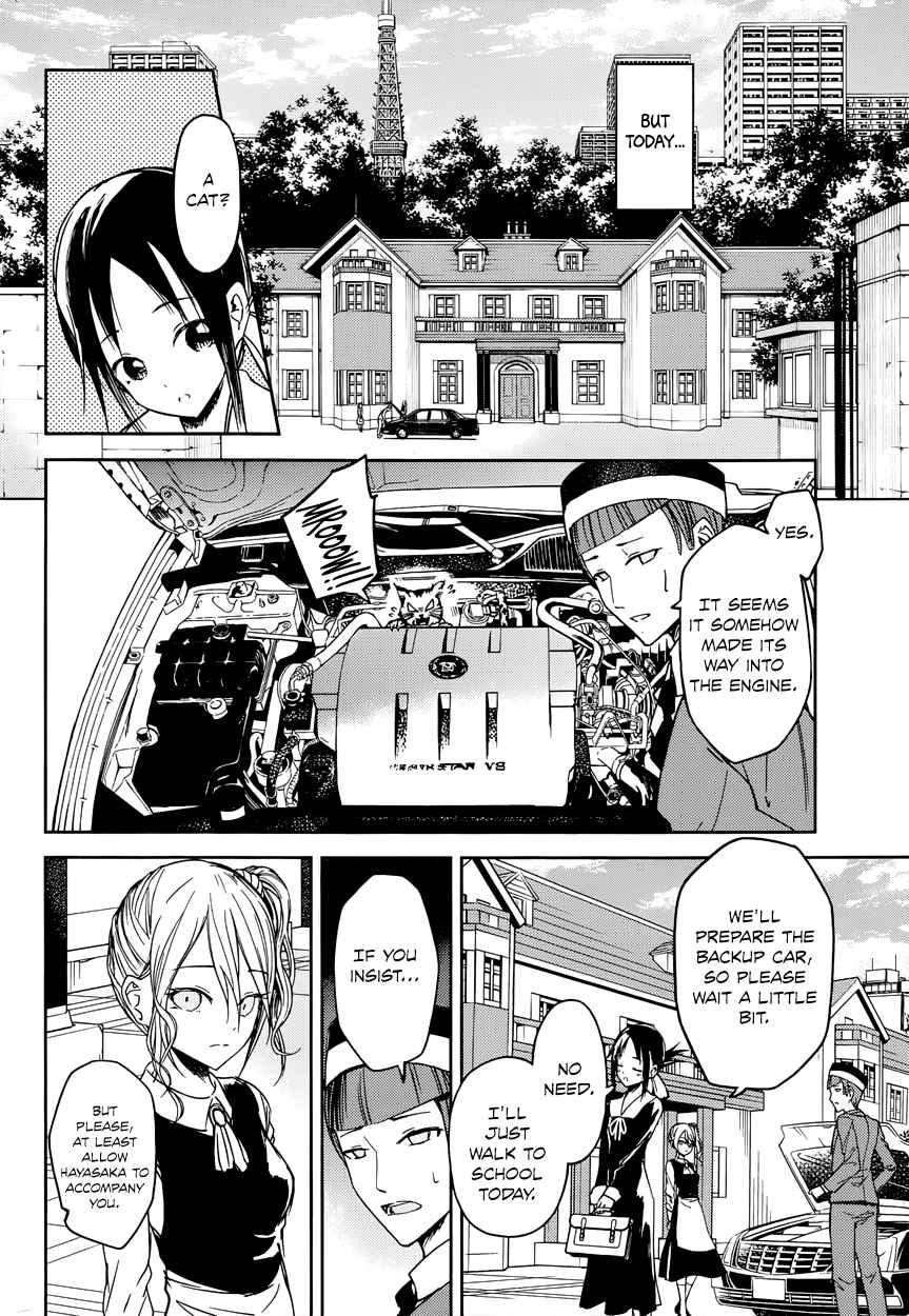 Kaguya Wants to be Confessed To: The Geniuses' War of Love and Brains Vol.1 Ch.9