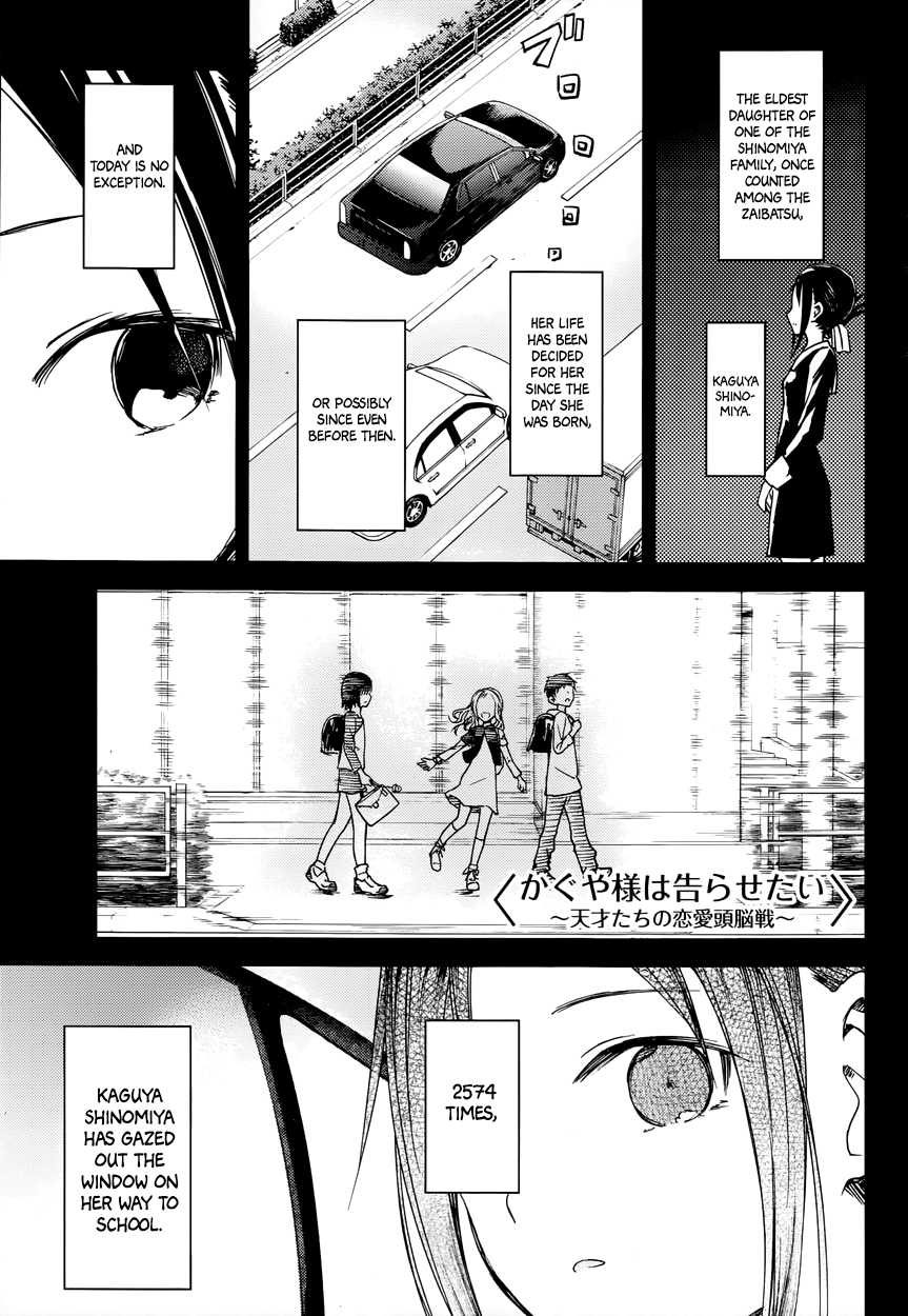 Kaguya Wants to be Confessed To: The Geniuses' War of Love and Brains Vol.1 Ch.9