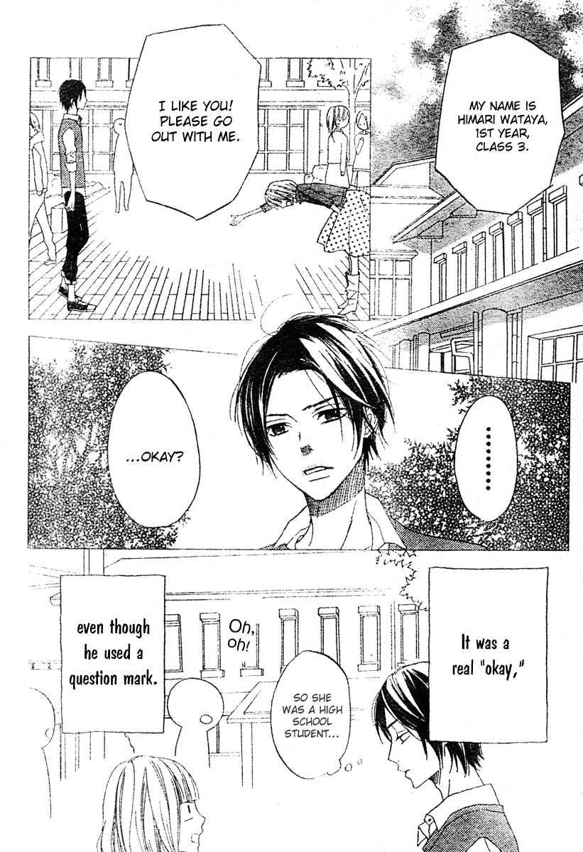 He Loves You Vol.1 Ch.6