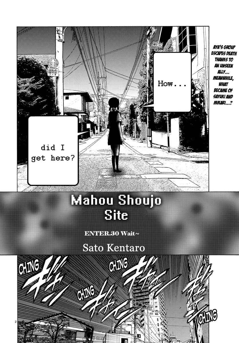 Mahou Shoujo Site Ch.30