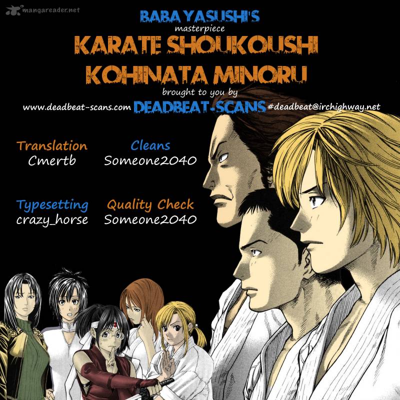 Karate Shoukoushi Kohinata Minoru 310