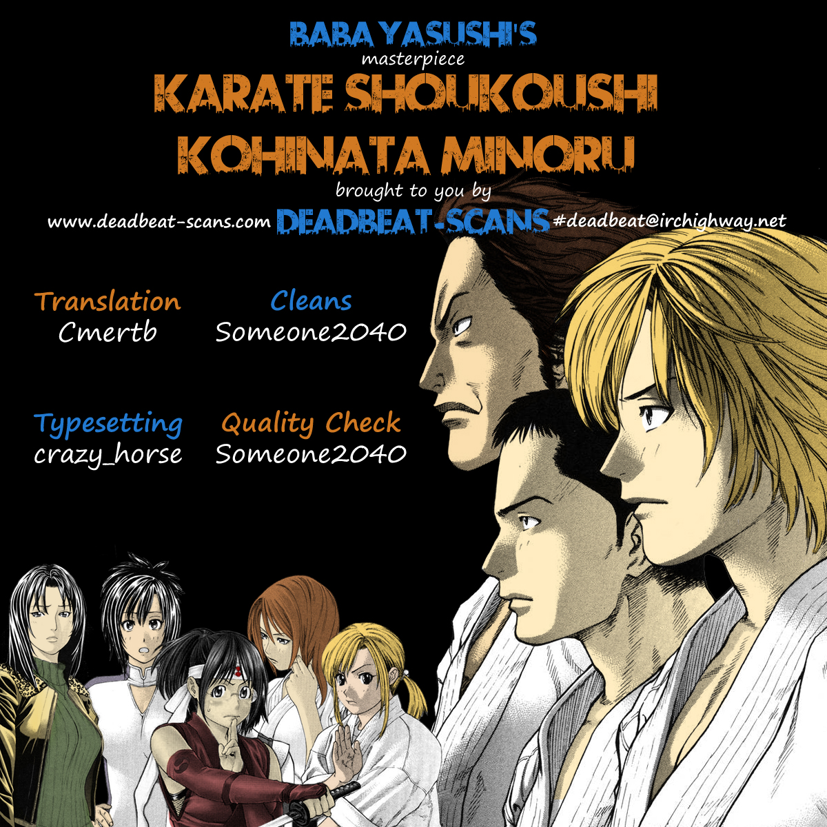 Karate Shoukoushi Kohinata Minoru Vol.30 Ch.311