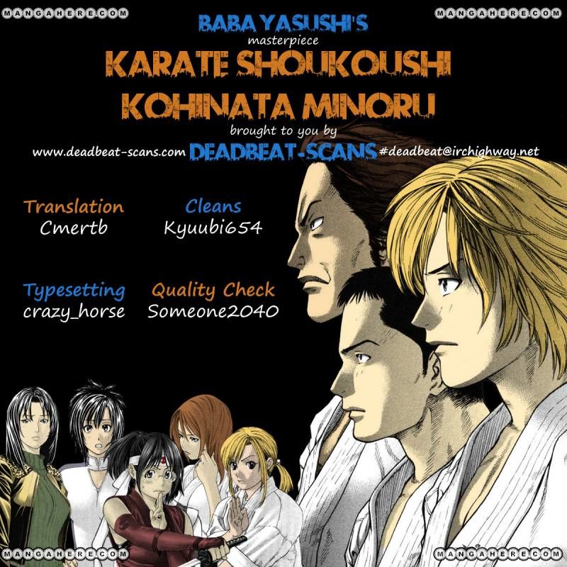 Karate Shoukoushi Kohinata Minoru 313