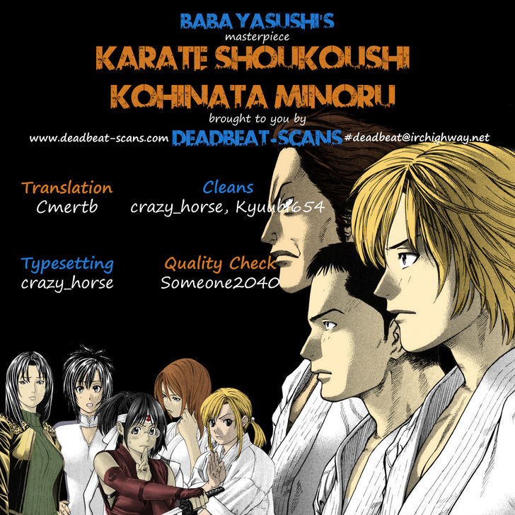 Karate Shoukoushi Kohinata Minoru 327