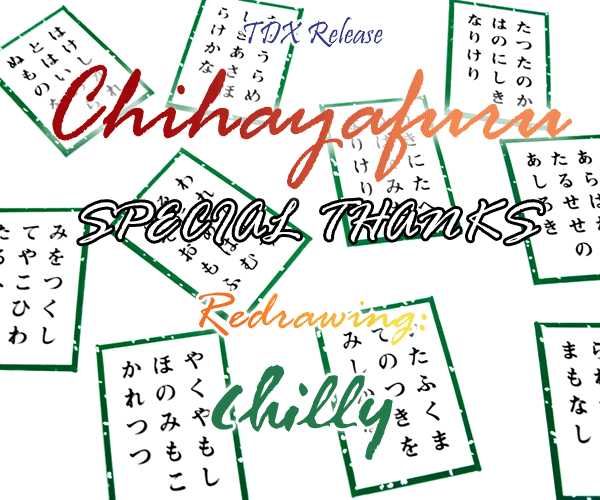 Chihayafuru Ch.156