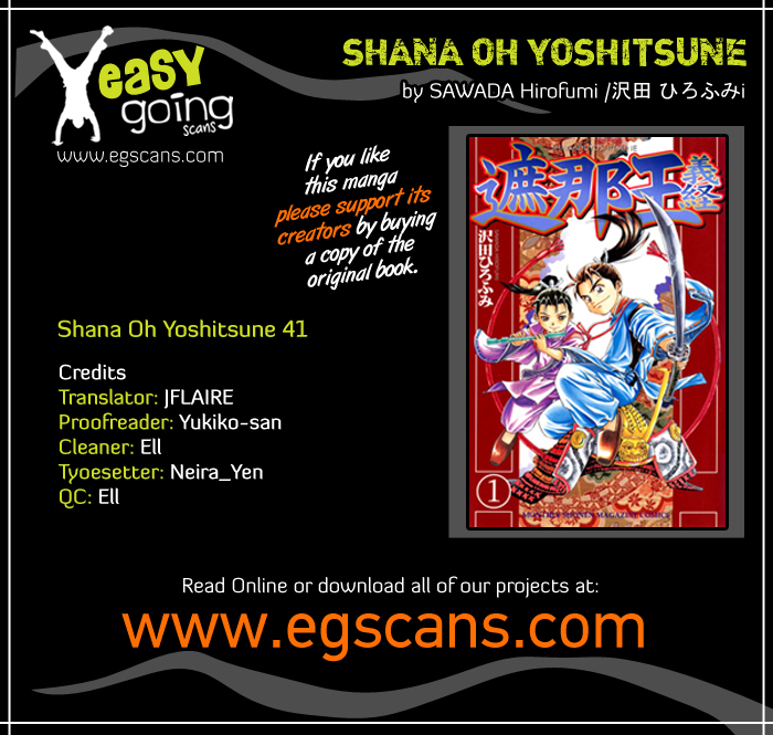 Shana oh Yoshitsune Vol.11 Ch.41
