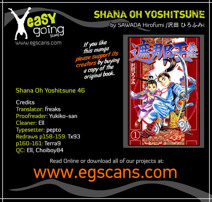 Shana oh Yoshitsune 46