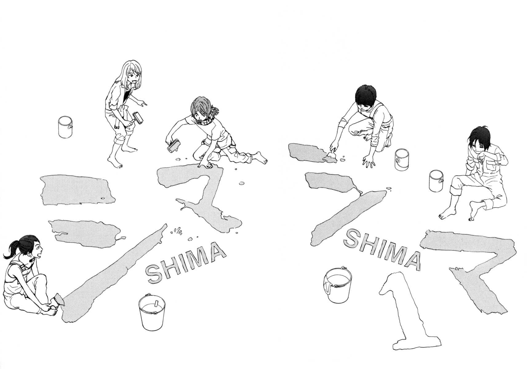 Shima Shima Vol.1 Ch.1