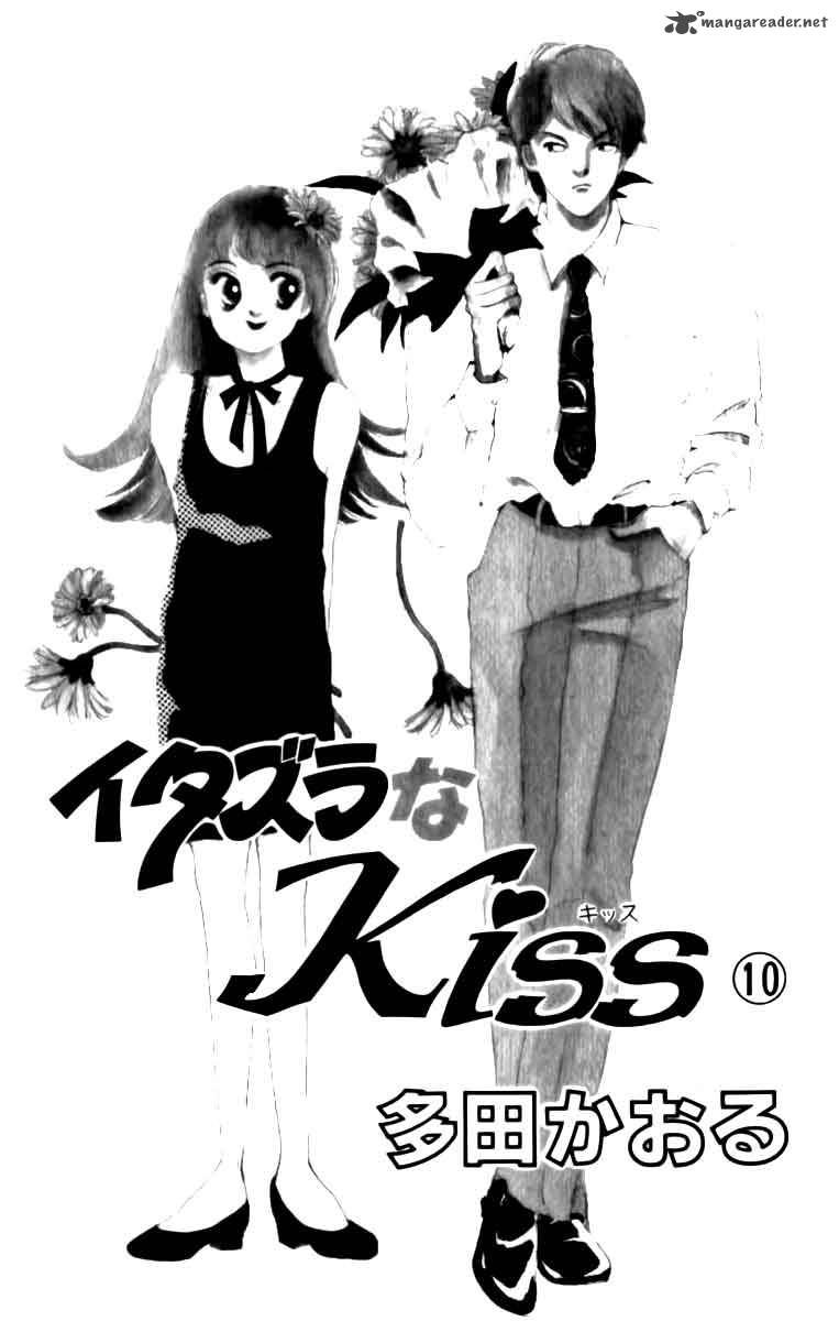 Itazura na Kiss 36