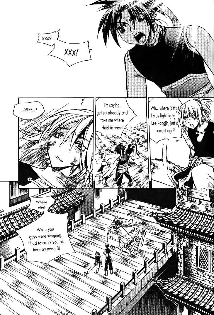 Chronicles of the Cursed Sword Vol.24 Ch.93.6